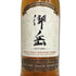 東京都限定◆西酒造 御岳 ザ ファーストエディション 2023 700ml 43% ONTAKE THE FIRST EDITION 【C4】