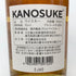 東京都限定◆嘉之助蒸溜所 モダンモルト バーボン 2020-2024 62% 700ml KANOSUKE 【D4】
