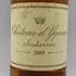 シャトー ディケム ソーテルヌ 2005 750ml Chateau d’yquem 白ワイン【K0】