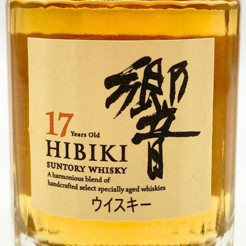 東京都限定◆サントリー 響 17年 50ml 43% SUNTORY HIBIKI 【J4】