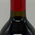 シリタ カベルネソーヴィニヨン ナパバレー 2005 750ml 15.9% Sirita Cabernet Sauvignon カリフォルニアワイン【N1】