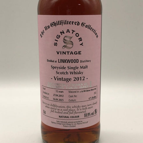 シグナトリー リンクウッド 12年 2012-2025 for SHINANOYA 1stフィルオロロソシェリーバット 700ml 59.9% Linkwood スコッチウイスキー【U1】