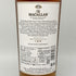 ザ マッカラン 12年 ダブルカスク 700ml 40% The MACALLAN 箱付 スコッチウイスキー【O】