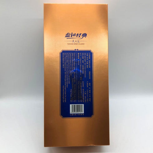 天之藍 白酒 濃香型 500ml 52% 中国酒1120g【M4】