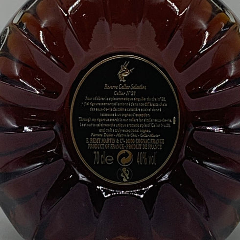 レミーマルタン リザーブ セラー セレクション No.28 700ml 40% REMY MARTIN コニャック【R1】