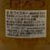 グレンエルギン 13年 インプレッシブカスク 2009-2023 700ml 57.9% GLEN ELGIN スコッチウイスキー【J0】