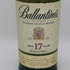 バランタイン 17年 700ml 40% 国内正規品 BALLANTINE'S スコッチウイスキー【C4】