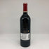 ル マルキ ド カロン セギュール 2017 750ml 13% Le Marquis de Calon Segur ボルドーワイン【P4】