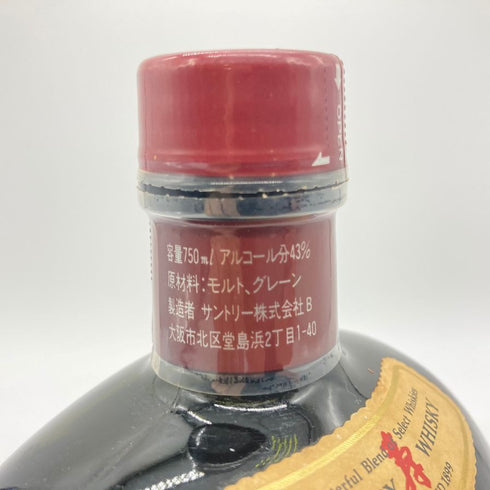 東京都限定◆サントリー オールド 寿 700ml 40% SUNTORY OLD 【SKU】