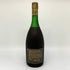 レミーマルタン VSOP ファインシャンパーニュ 旧旧ラベル 700ml 40% REMY MARTIN FINE CHAMPAGNE コニャック【H2】