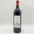 シャトー ラグランジュ サン ジュリアン 2017 750ml 13.5% CHATEAU LAGRANGE SAINT-JULIEN 【D】
