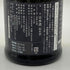 新政酒造 新政 山吹 タンジェリン 2023 720ml 13% 2024年8月出荷 ARAMASA 日本酒 - 特別純米酒【P4】