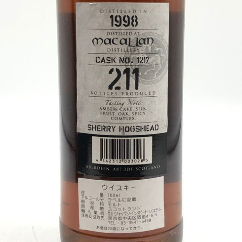 キングスバリー マッカラン 1998 16年 700ml 46% KINGSBURY スコッチウイスキー【C2】