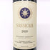 サッシカイア 2020 750ml 14% SASSICAIA イタリアワイン【S4】