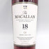 マッカラン 18年 シェリーオークカスク 2023 700ml 43% The MACALLAN 箱付 スコッチウイスキー【O4】