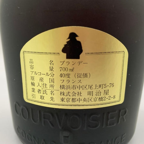 クルボアジェ ナポレオン グリーンボトル 700ml 40% COURVOISIER NAPOLEON 【G】
