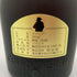クルボアジェ ナポレオン グリーンボトル 700ml 40% COURVOISIER NAPOLEON 【G】