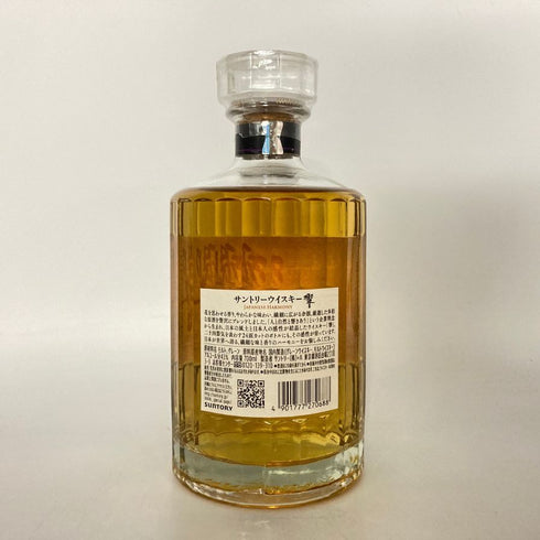 東京都限定◆サントリー 響 ジャパニーズハーモニー 700ml 43% SUNTORY HIBIKI JAPANESE HARMONY ホログラムシール付き 【D1】