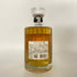 東京都限定◆サントリー 響 ジャパニーズハーモニー 700ml 43% SUNTORY HIBIKI JAPANESE HARMONY ホログラムシール付き 【D1】