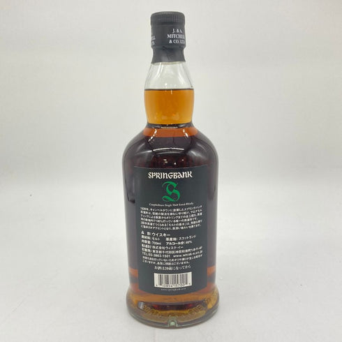 スプリングバンク 15年 キャンベルタウン シングルモルト 700ml 46% SPRINGBANK スコッチウイスキー【N4】