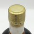 東京都限定◆ニッカ 竹鶴 21年 ピュアモルト 700ml 43% NIKKA PURE MALT 【B3】