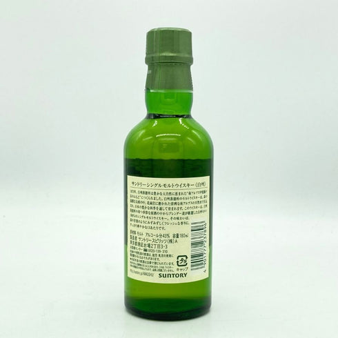 東京都限定◆サントリー 白州 NV シングルモルト 180ml 43% SUNTORY HAKUSHU 【U4】