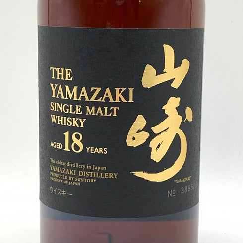 東京都限定◆サントリー 山崎 18年 旧 700ml 43% Suntory 【同梱不可】 【V4】