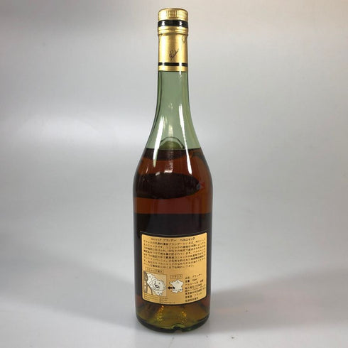 ベルニャック XO グランドファインシャンパーニュ ブランデー特級 700ml 40% Bellenac コニャック【I0】