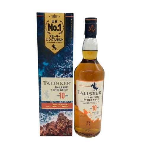 タリスカー 10年 シングルモルト 旧ボトル 700ml 45.8% TALISKER SINGLE MALT スコッチウイスキー【D】