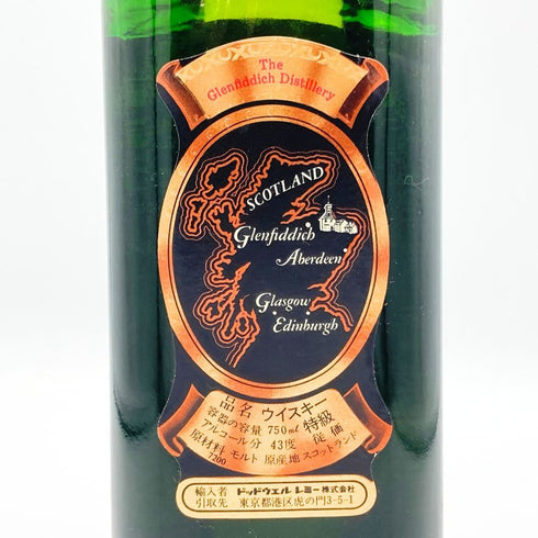 グレンフィディック ピュアモルト 750ml 43% Glenfiddich Pure Molt スコッチウイスキー【G】