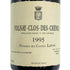 ドメーヌ デ コント ラ フォン ヴォルネイ クロ デ シェーヌ プルミエクリュ 1995 750ml 13% Domaine des Comtes Lafon Volnay Clos des Chenes 1er Cru ブルゴーニュワイン【H3】