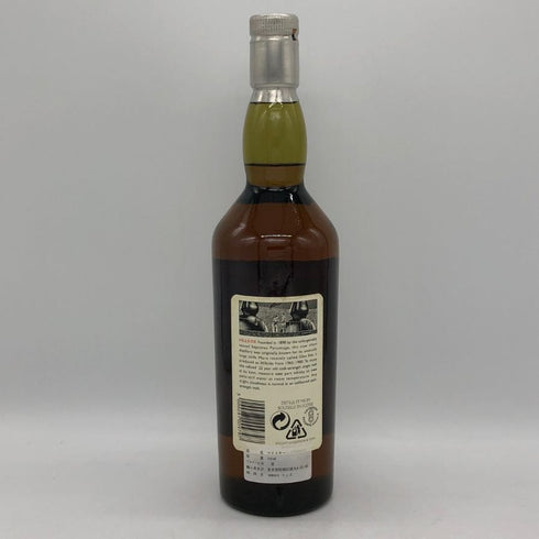ヒルサイド 25年 1970 レア モルト ナチュラル カスク ストレングス 700ml 60.10% HILLSIDE スコッチウイスキー【同梱不可】【T0】