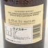 東京都限定◆サントリー 山崎 シングルモルト NV 700ml 43% 海外流通版 SUNTORY YAMAZAKI 【V】