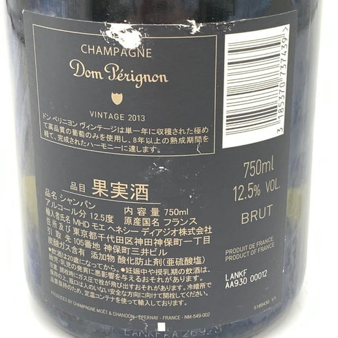ドンペリニヨン 白 ルミナス 750ml 12.5% Dom Perignon Luminous シャンパン【E4】