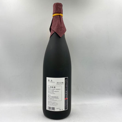 鍋島 純米大吟醸 秋津産山田錦 1800ml 16% 2023年8月 The Nabeshima 【J1】