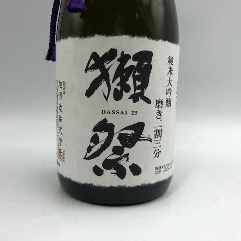 旭酒造 獺祭 純米大吟醸 磨き二割三分 720ml 15% 2024年3月 DASSAI 日本酒- 純米大吟醸酒【I1】