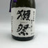 旭酒造 獺祭 純米大吟醸 磨き二割三分 720ml 15% 2024年3月 DASSAI 日本酒- 純米大吟醸酒【I1】