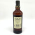 バランタイン 21年 ベリーオールド 700ml 40% Ballantine's VERY OLD【D4】