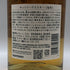 東京都限定◆サントリー 知多 シングルグレーン 700ml 43% SUNTORY CHITA 【T0】