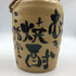 二階堂 吉四六 720ml 25% 【P1】