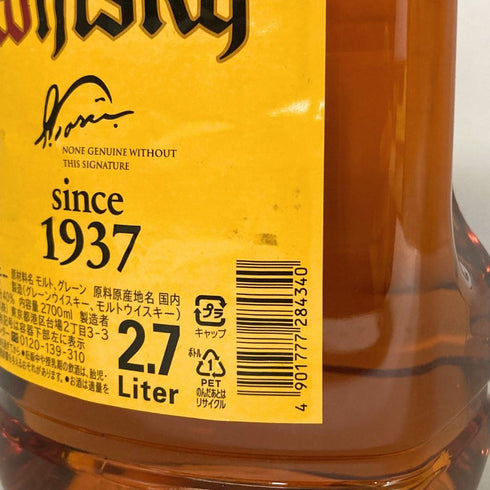 東京都限定◆サントリー ウイスキー 角 2700ml 40% SUNTORY 【F1】