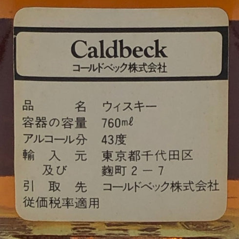 ジョニー ウォーカー ブラックラベル エクストラ スペシャル 金キャップ 760ml 43% Johnnie Walker BLACK LABEL EXTRA SPECIAL スコッチウイスキー【L0】