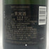 モエ エ シャンドン アンペリアル 白 750ml 12% Moet&Chandon IMPERIAL シャンパン【N2】