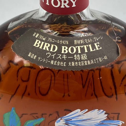 東京都限定◆サントリー オールド バードボトル おおるり 700ml 43% SUNTORY OLD 【V4】