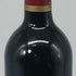 シャトー カロン セギュール 2012 13% 750ml CHATEAU Calon Segur ボルドーワイン【U0】