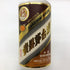貴州茅台酒 ゴールドラベル プレシャス 年式不明 陶器ボトル 500ml 53% マオタイ酒 MOUTAI 中国酒【O2】