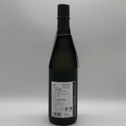 富久千代酒造 鍋島 純米大吟醸 CROSS+ 山田穂+渡船2号 2025年9月 720ml 16% NABESHIMA 日本酒- 純米大吟醸酒【C1】