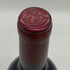 シャトー ボー シット 2005 750ml 13% CHATEAU BEAU-SITE ボルドーワイン【M0】