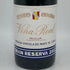ヴィーニャ レアル 2012 グラン レゼルヴァ 750ml 13.5% Vina Real スパニッシュワイン【K0】