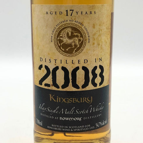 キングスバリー ボウモア 17年 2008 700ml 54.7% KINGSBURY BOWMORE スコッチウイスキー【M4】